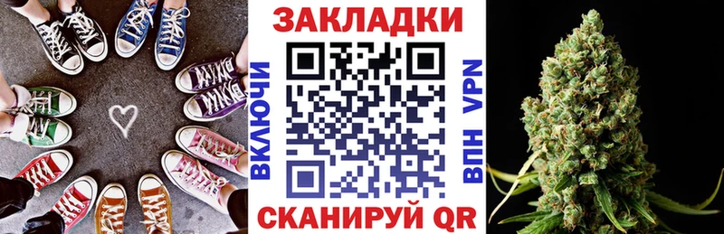 Как найти закладки Новозыбков Alpha-PVP  Канабис 