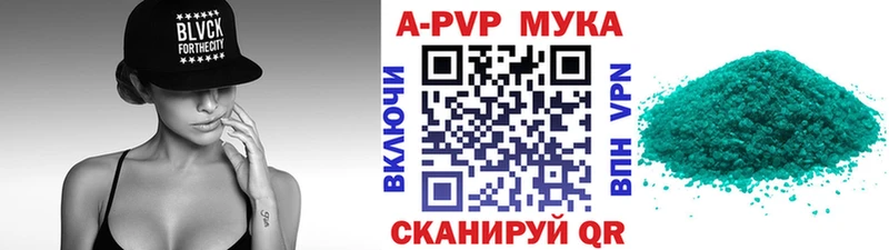 A PVP Соль Новозыбков