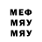 Кетамин VHQ mseb