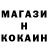 БУТИРАТ GHB JohnyBennoda