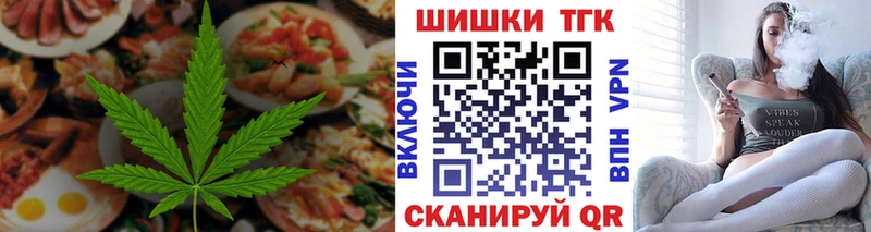 mega маркетплейс  Новозыбков  Cannafood конопля 