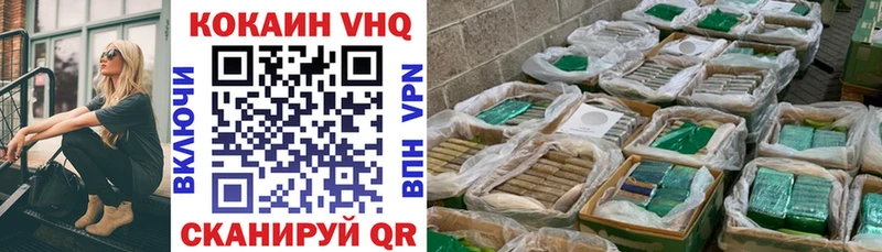 даркнет официальный сайт  Новозыбков  Кокаин Fish Scale  где купить  