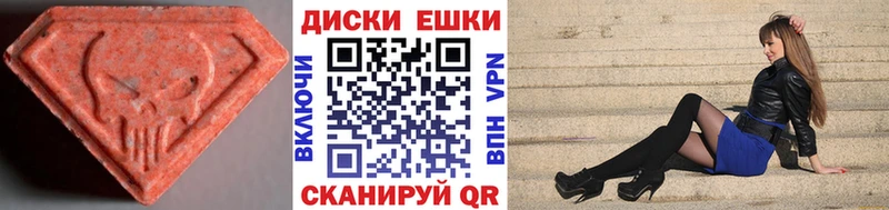 Экстази 250 мг  МЕГА ССЫЛКА  Новозыбков 