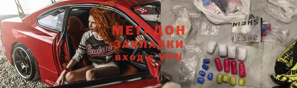 кокс Армянск