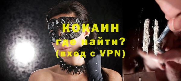 COCAINE Фурманов