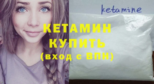 кокс Армянск