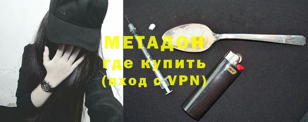 каннабис Арсеньев