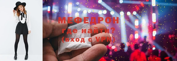 мефедрон VHQ Ханты-Мансийск