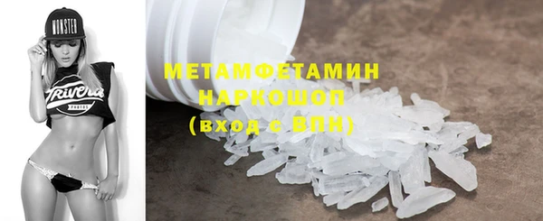 скорость mdpv Аркадак