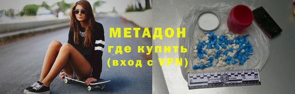 каннабис Арсеньев