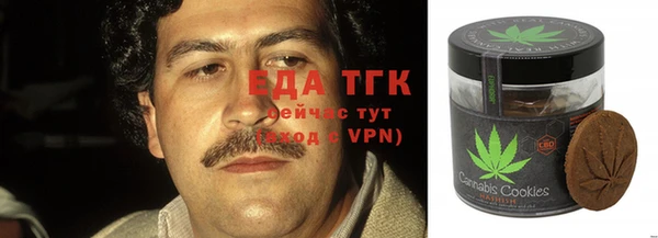 каннабис Арсеньев
