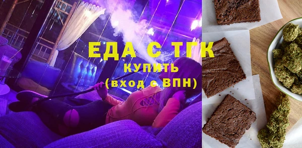 скорость mdpv Аркадак