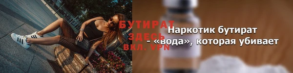каннабис Арсеньев