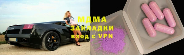 кокс Армянск