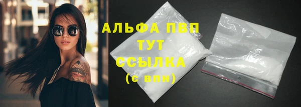 скорость mdpv Аркадак