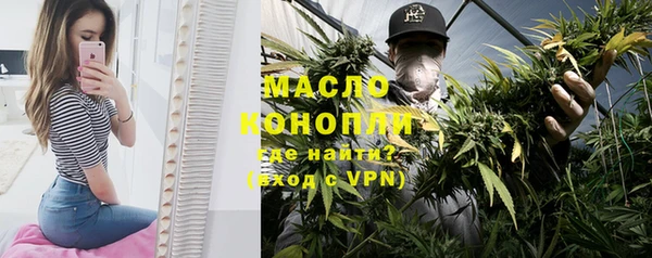 каннабис Арсеньев