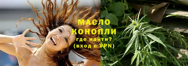 каннабис Арсеньев