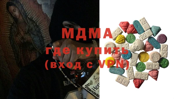 каннабис Арсеньев