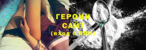 первитин Нязепетровск