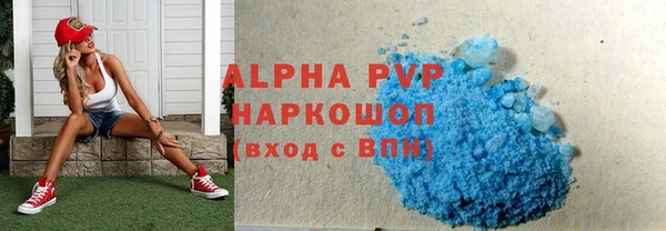 кокс Армянск