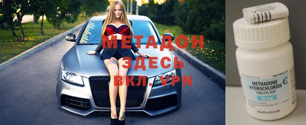 каннабис Арсеньев