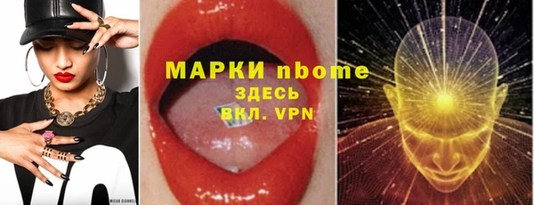 кокс Армянск