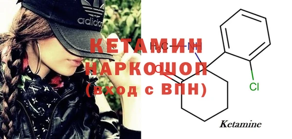 кокс Армянск