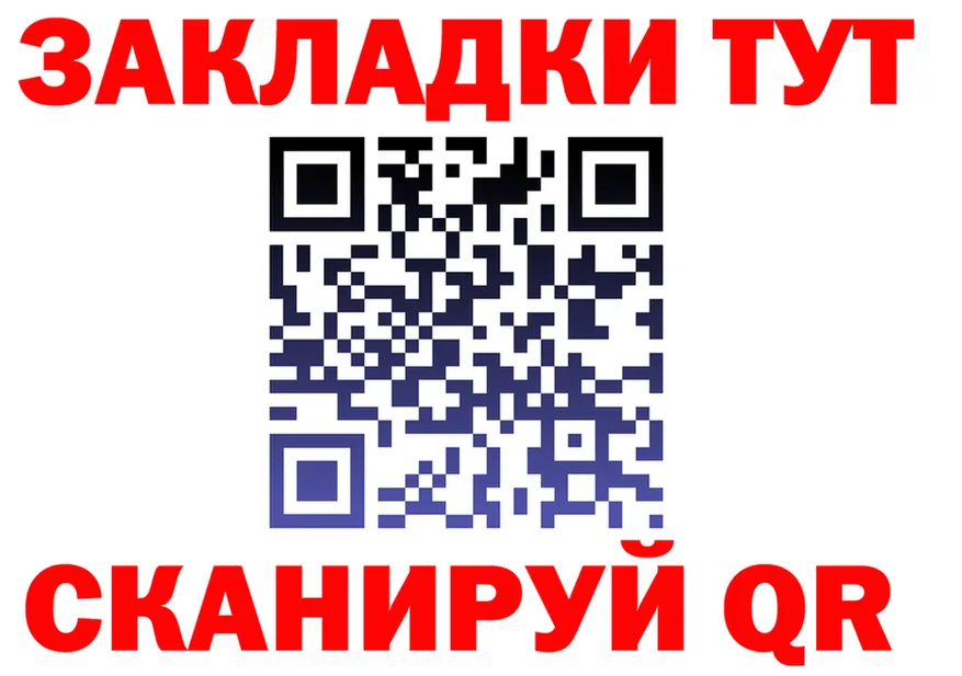 АМФ 97% зеркало дарк нет mega Новозыбков