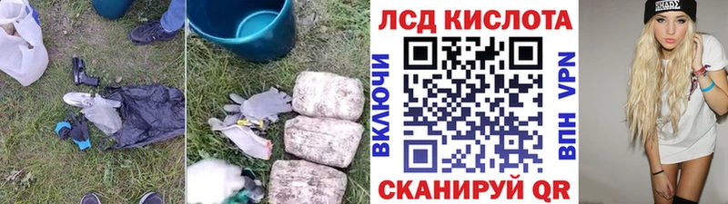 закладки Новозыбков ЛСД экстази кислота