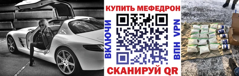 купить закладку  Новозыбков  Меф 4 MMC 