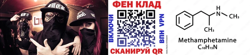 Метамфетамин пудра  Новозыбков 