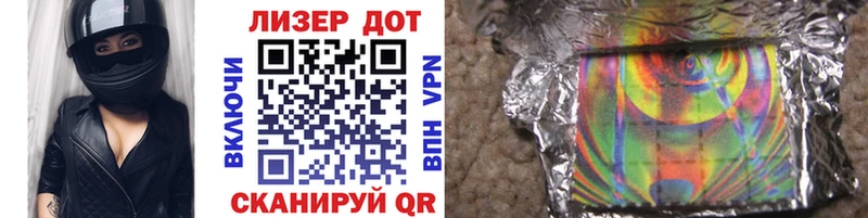 Марки 25I-NBOMe 1,8мг  сколько стоит  ссылка на мегу зеркало  Новозыбков 