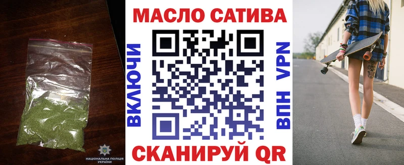 купить наркотики сайты  Новозыбков  ТГК THC oil 